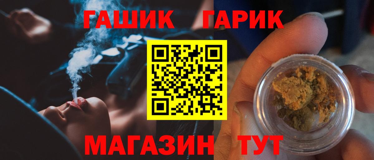 Гашиш ice o lator Махачкала