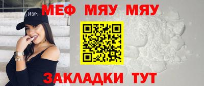 сатива Бугуруслан