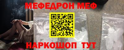 ALPHA-PVP Бузулук