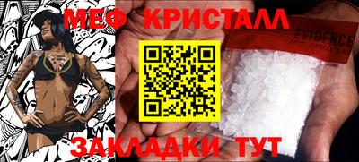 ALPHA-PVP Бузулук
