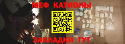 ALPHA-PVP Бузулук