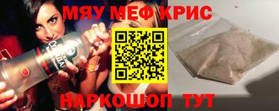сатива Бугуруслан
