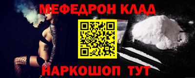 ALPHA-PVP Бузулук