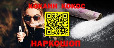 кокаин колумбия Будённовск