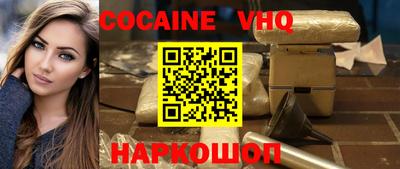 кокаин колумбия Будённовск