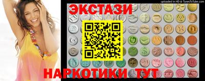 ALPHA-PVP Бузулук