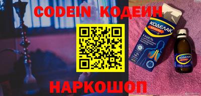 кокаин колумбия Будённовск