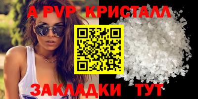 сатива Бугуруслан