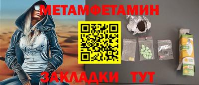 сатива Бугуруслан