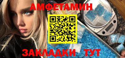 ALPHA-PVP Бузулук