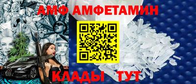 сатива Бугуруслан