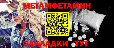 сатива Бугуруслан