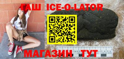 ALPHA-PVP Бузулук