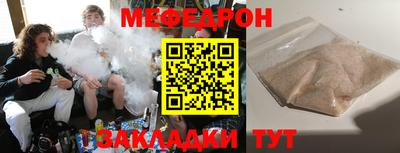 сатива Бугуруслан