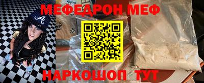 сатива Бугуруслан