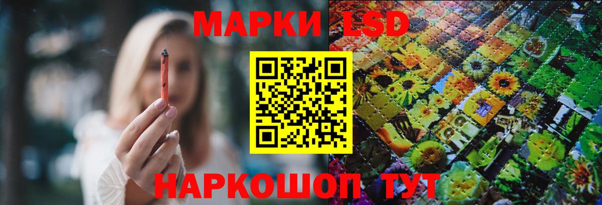 Махачкала  Лсд 25 экстази кислота  ЛСД экстази кислота  Вход с VPN 