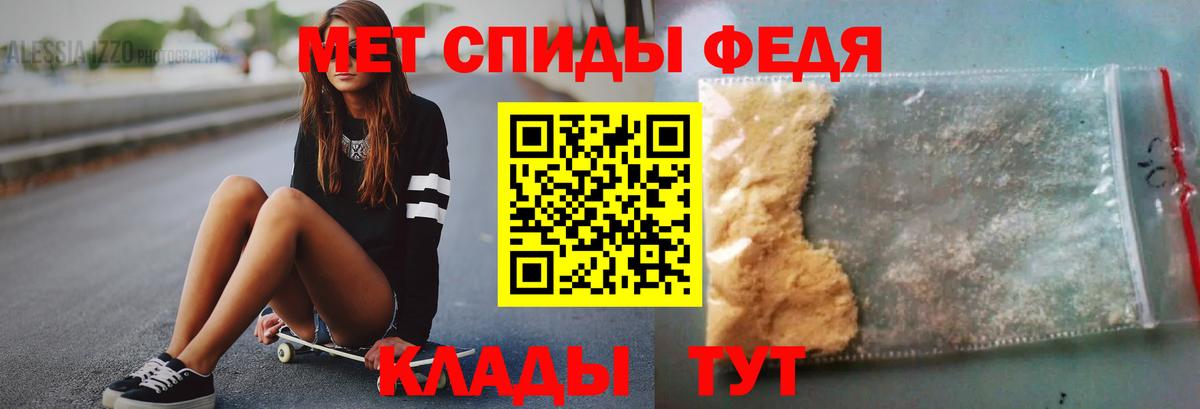 Махачкала  МЕТАМФЕТАМИН  Вход с VPN  Первитин винт 