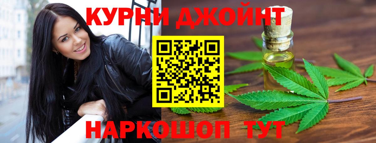 Марихуана OG Kush  Бошки Шишки план  Махачкала  Бошки Шишки гибрид  Вход с VPN 